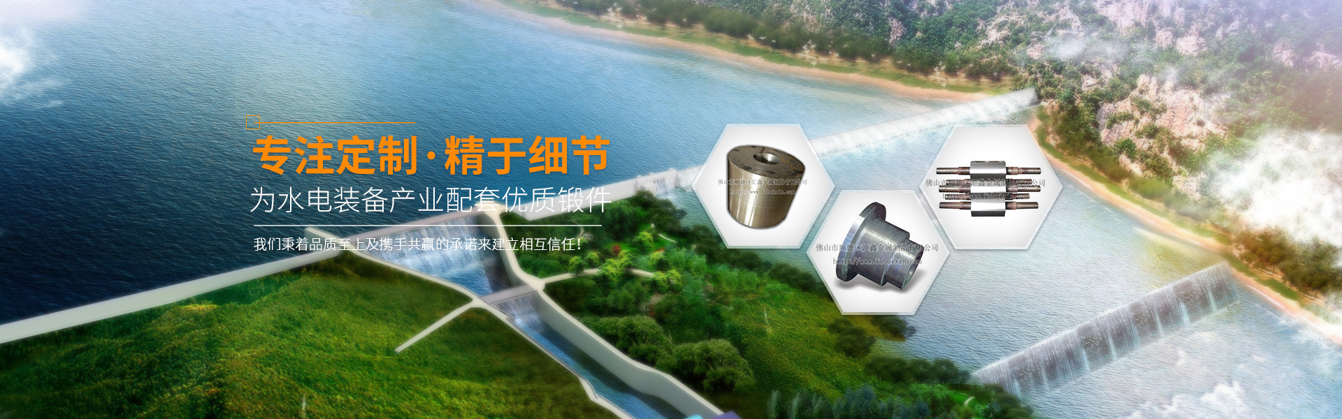 鍛造廠,佛山鍛造廠,油缸活塞鍛件
